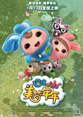 女人的内心烦恼